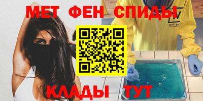 молекула духа Шелехов