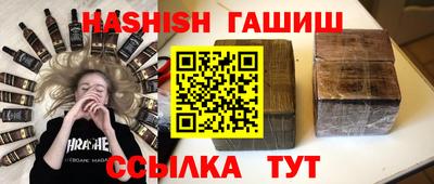 спайс Шахты