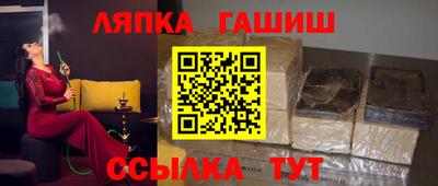 альфа пвп VHQ Шебекино
