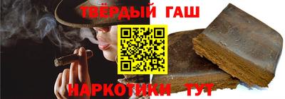 альфа пвп VHQ Шебекино