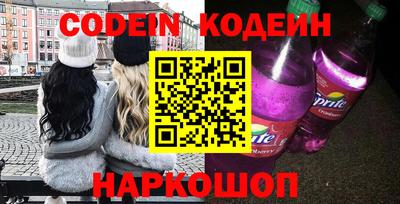 молекула духа Шелехов