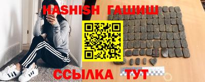 спайс Шахты