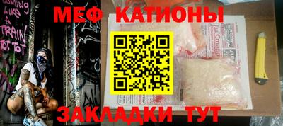 альфа пвп VHQ Шебекино