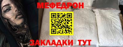 спайс Шахты
