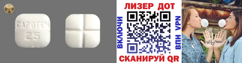 Лсд 25 экстази кислота  Баксан 