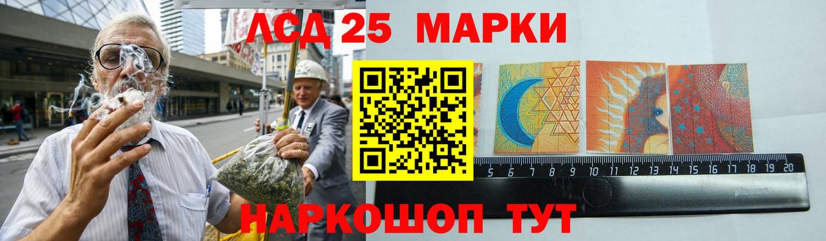 Лсд 25 экстази ecstasy  LSD-25 экстази ecstasy  Вход с VPN  Баксан 
