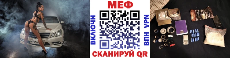 МЕФ кристаллы  дарнет шоп  Баксан 