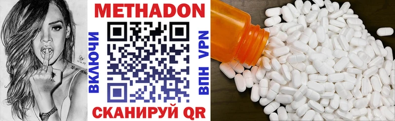 купить наркотики сайты  Баксан  KRAKEN ТОР  МЕТАДОН methadone 