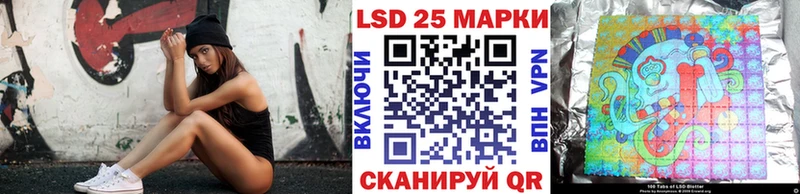 где найти наркотики  ОМГ ОМГ tor  Марки 25I-NBOMe 1,5мг  Баксан 
