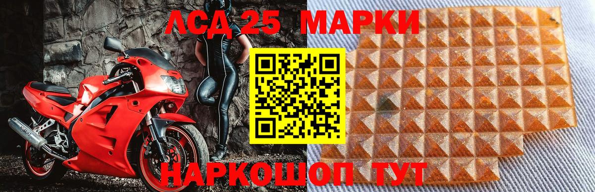 Баксан  Марки NBOMe 1500мкг  Марки NBOMe  Вход с VPN 