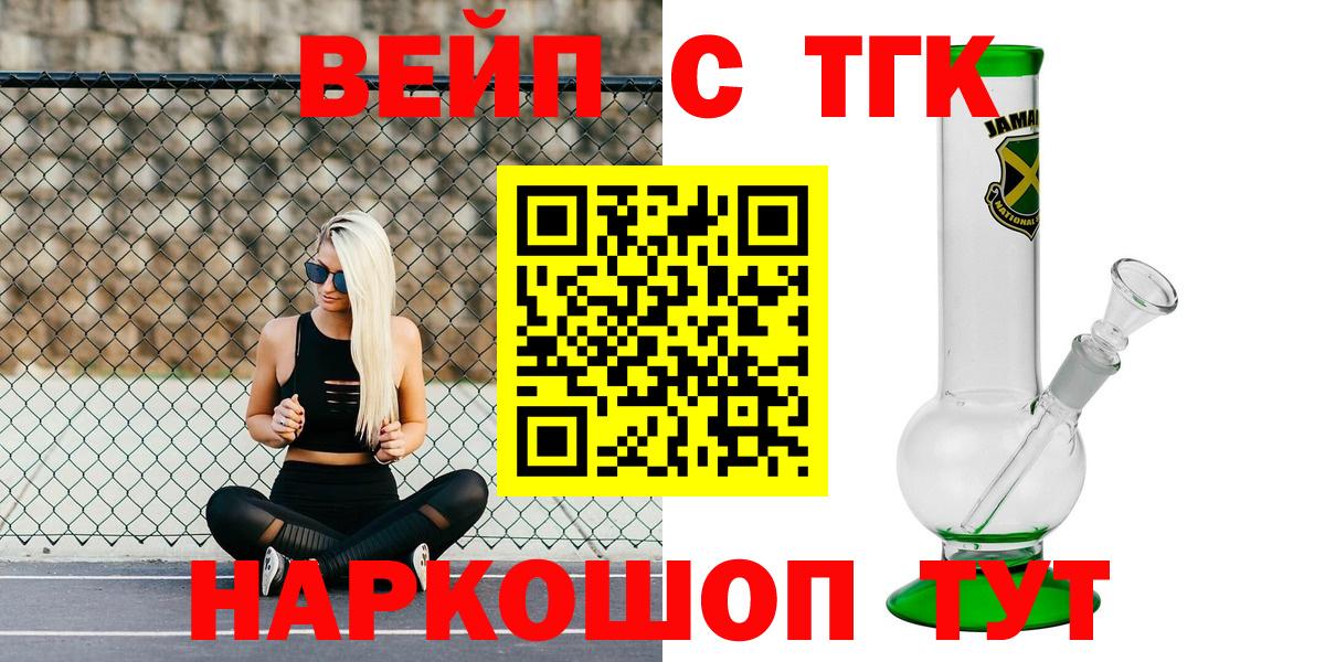 Дистиллят ТГК гашишное масло  Вход с VPN  Баксан 