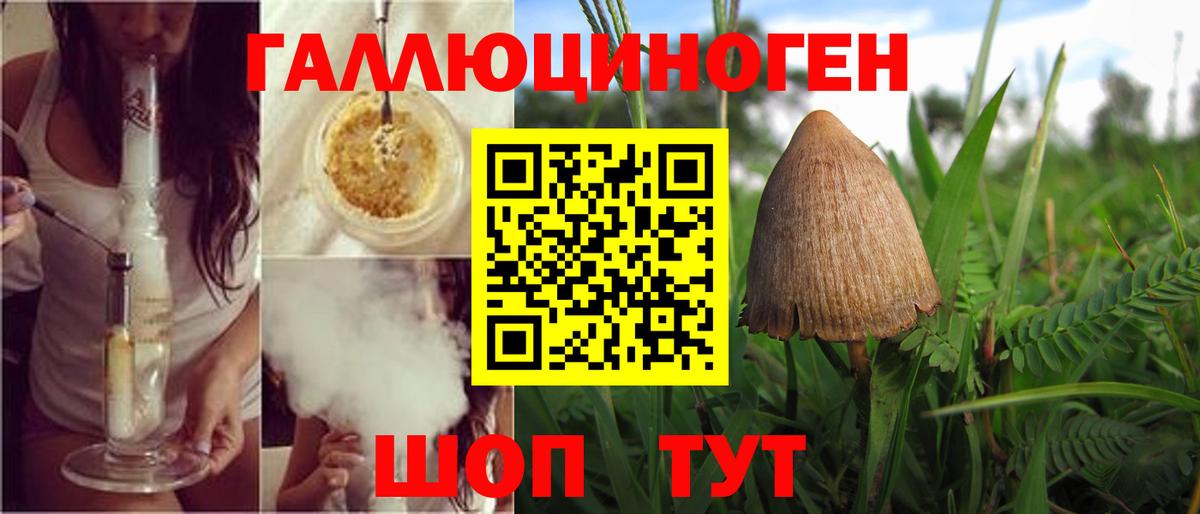 ГАШИШ  МЕТАМФЕТАМИН  Канабис  MDMA  Меф МЯУ МЯУ кристаллы  ГАШ  Вход с VPN  Баксан  Cocaine 