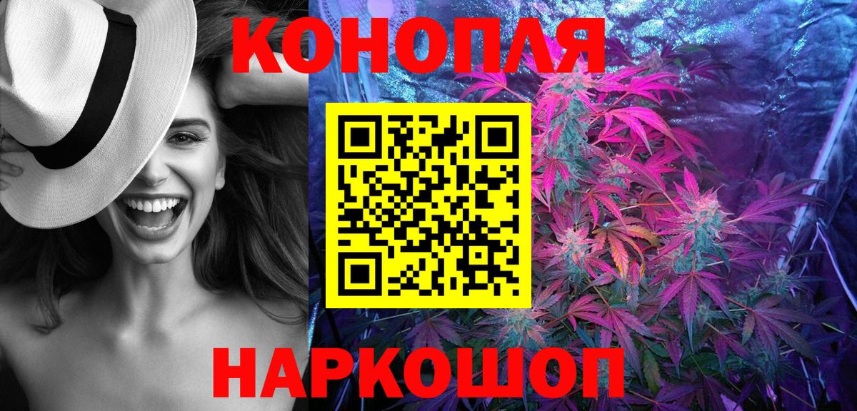 Бошки Шишки тримм  Вход с VPN  Баксан  Марихуана ГИДРОПОН 